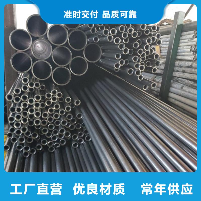 精拉無縫鋼管質(zhì)量優(yōu)異