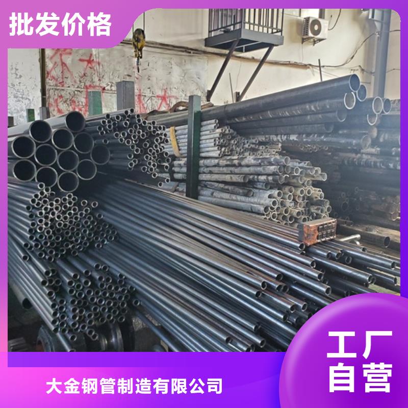 無縫精密鋼管價格免費咨詢