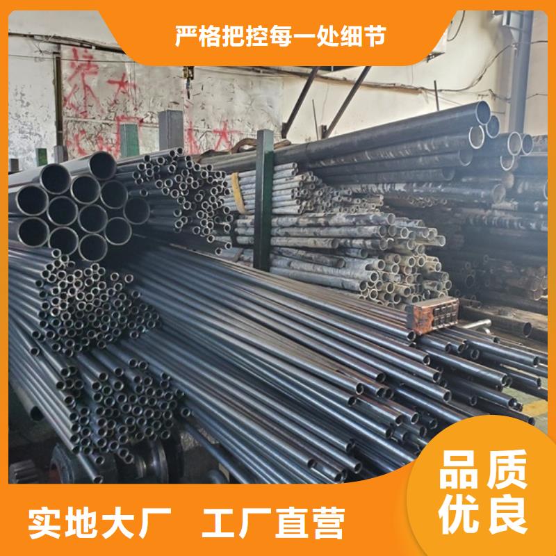 本地精密无缝钢管