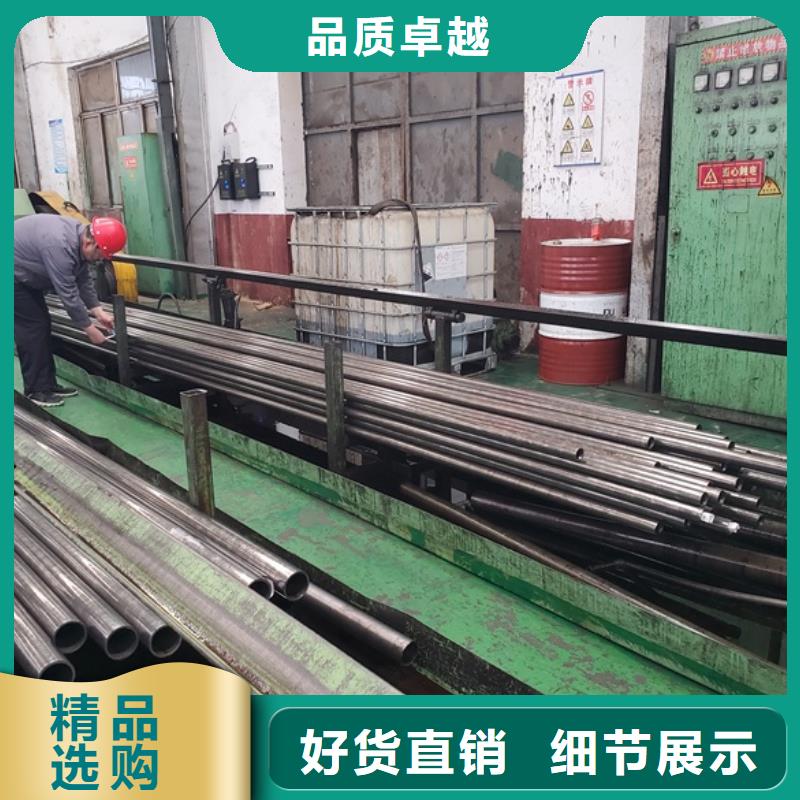 精拉無縫鋼管質(zhì)量優(yōu)異
