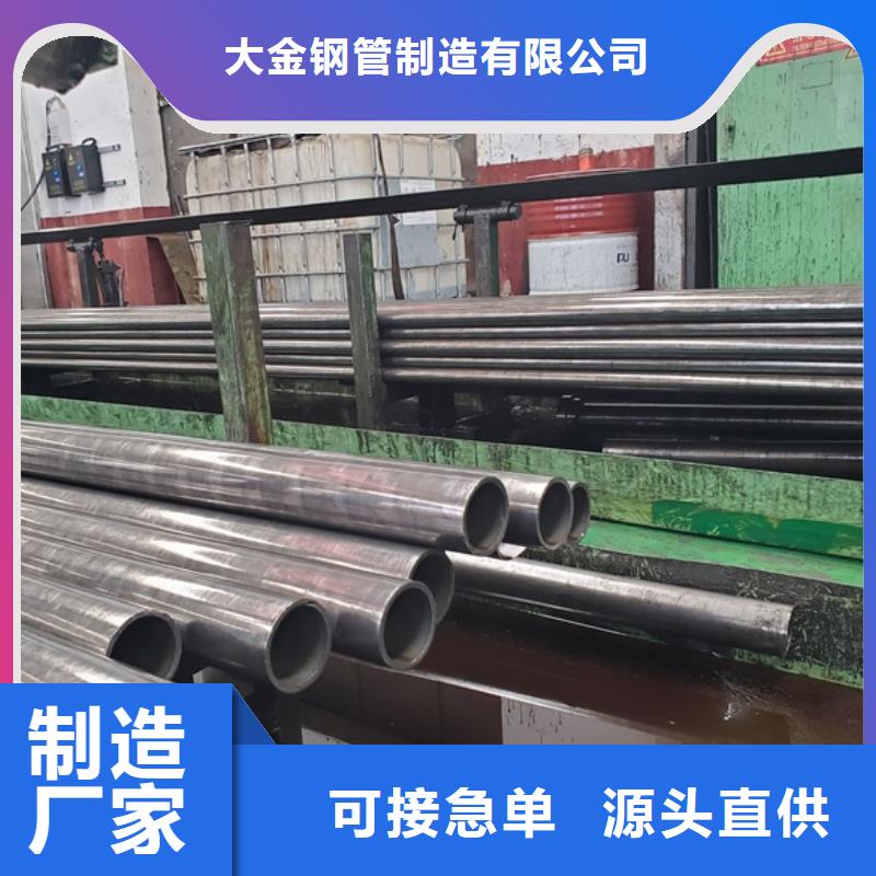 冷拔精密钢管非标规格定做