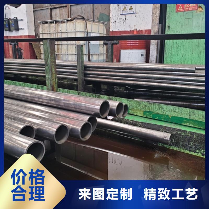 精軋無縫鋼管-為您服務(wù)