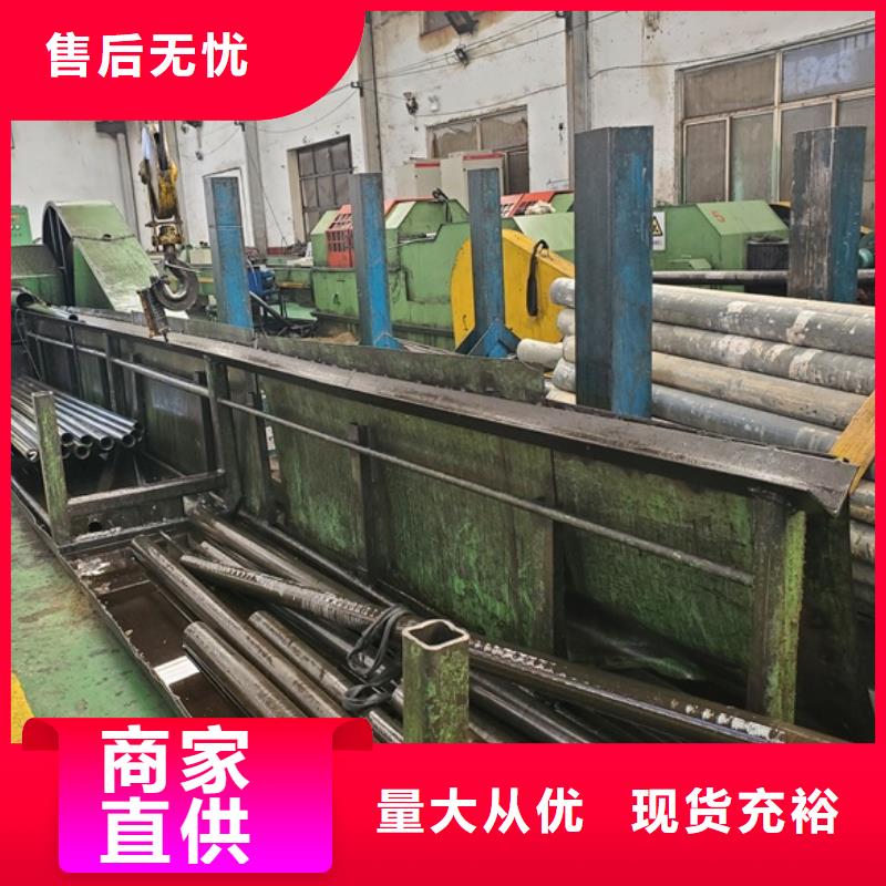 ：精拉無縫鋼管廠家批發(fā)