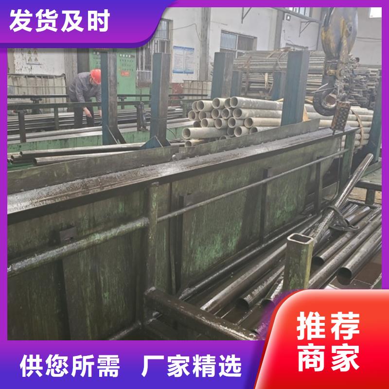精密無縫鋼管廠家技術(shù)領(lǐng)先