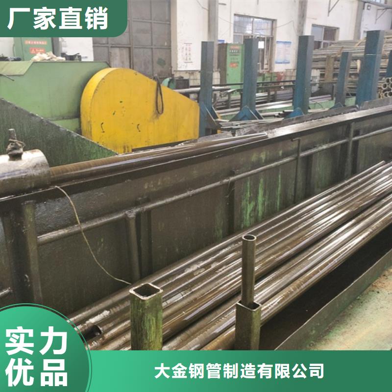 ：40cr精軋鋼管供應(yīng)商