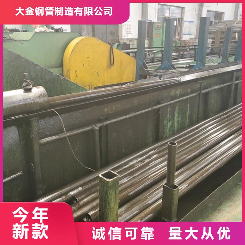 20cr 40cr 精轧钢管-可货到付款