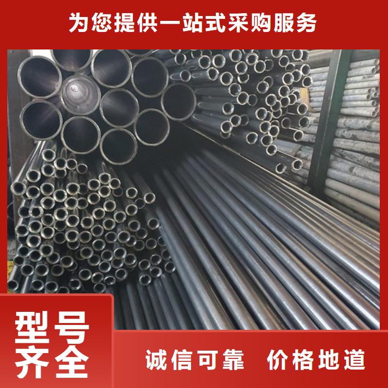 供應(yīng)批發(fā)35#精拉管批發(fā) 零售 切割廠家
