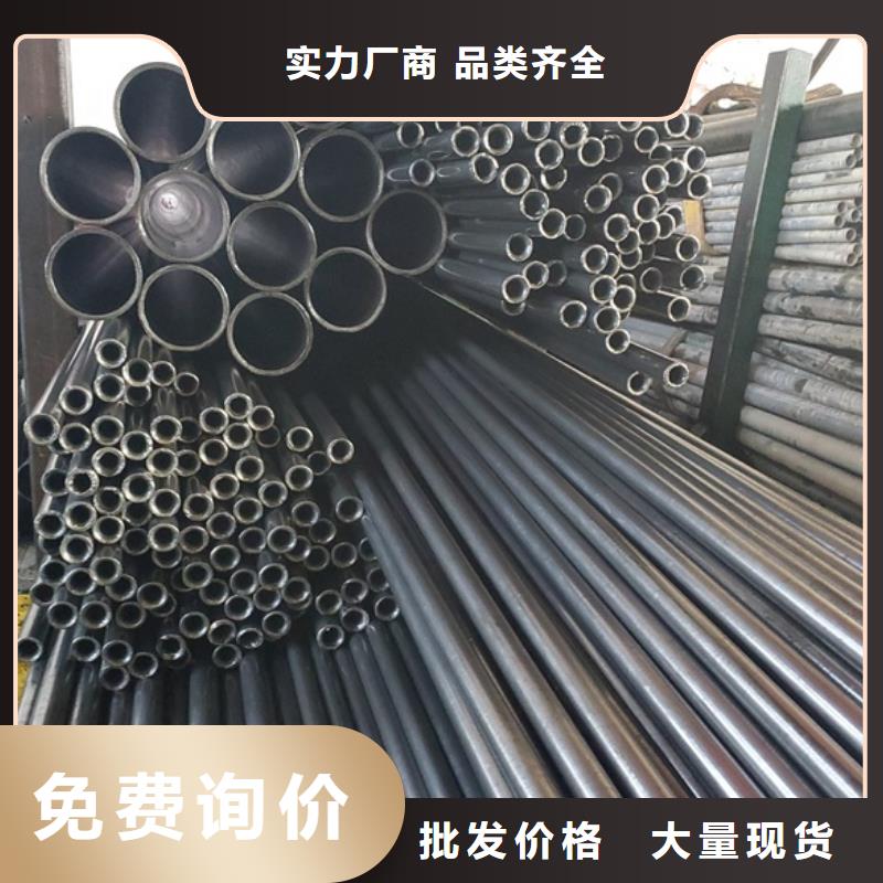 20cr 40cr 精軋鋼管量大價(jià)優(yōu)