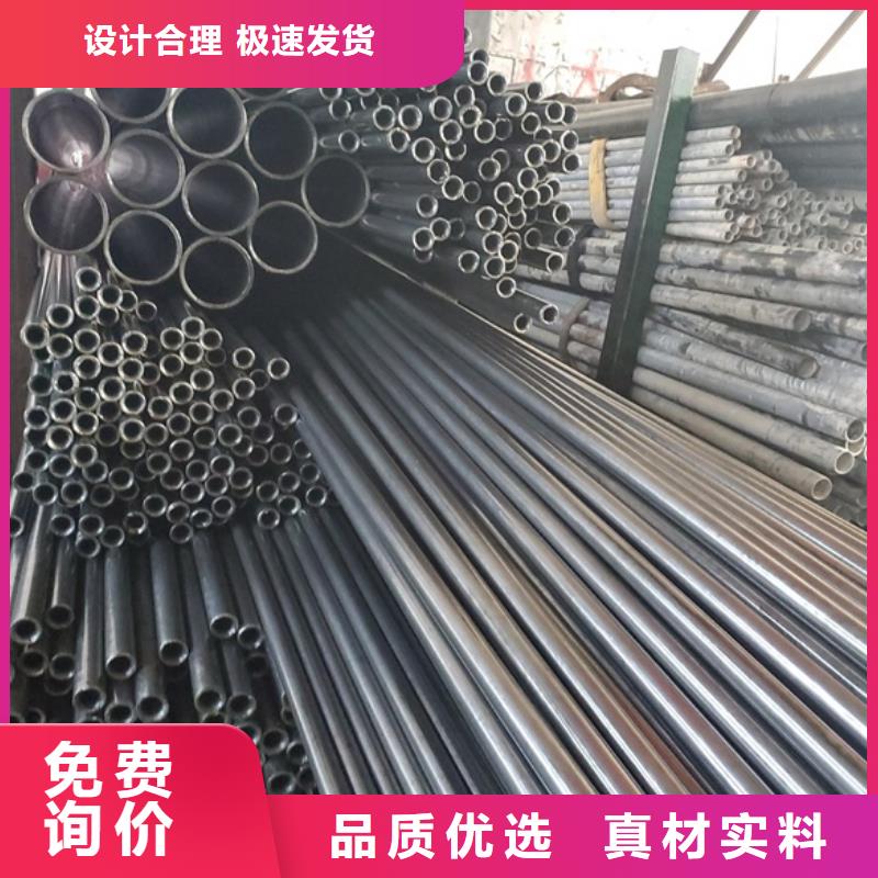 供應(yīng)批發(fā)35#精拉管批發(fā) 零售 切割廠家