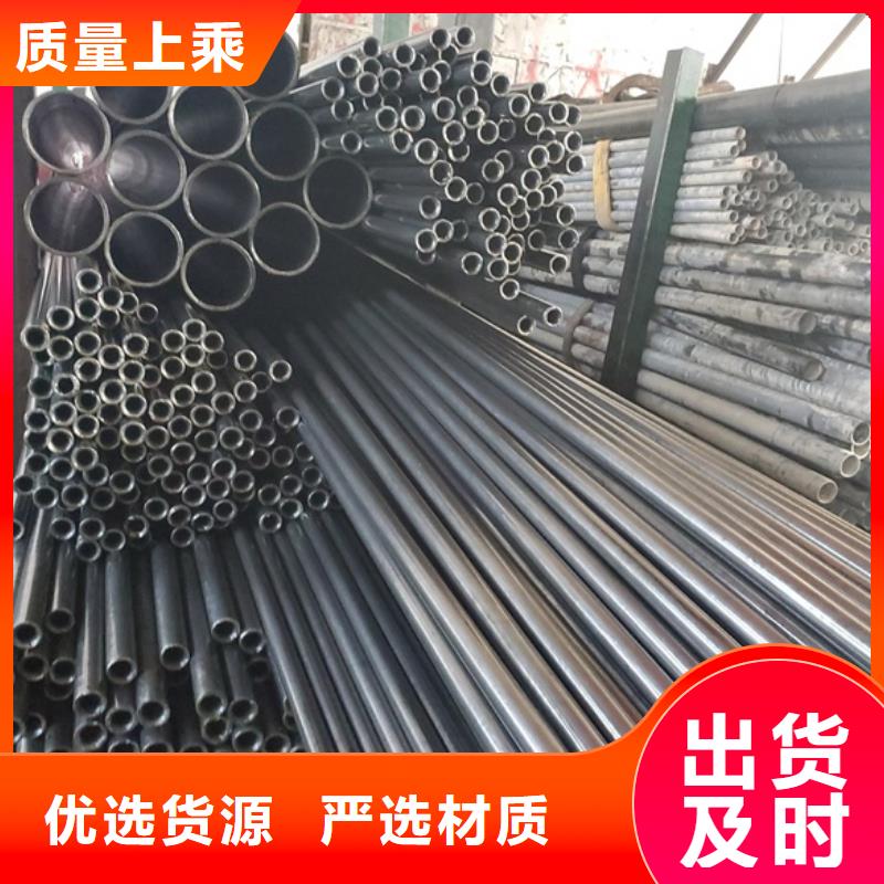 精軋無縫鋼管廠家-可按需定制
