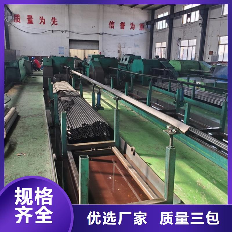 精密無(wú)縫鋼管-精密無(wú)縫鋼管全國(guó)直銷