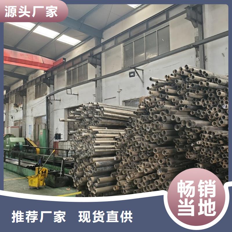精密無(wú)縫鋼管-精密無(wú)縫鋼管全國(guó)直銷