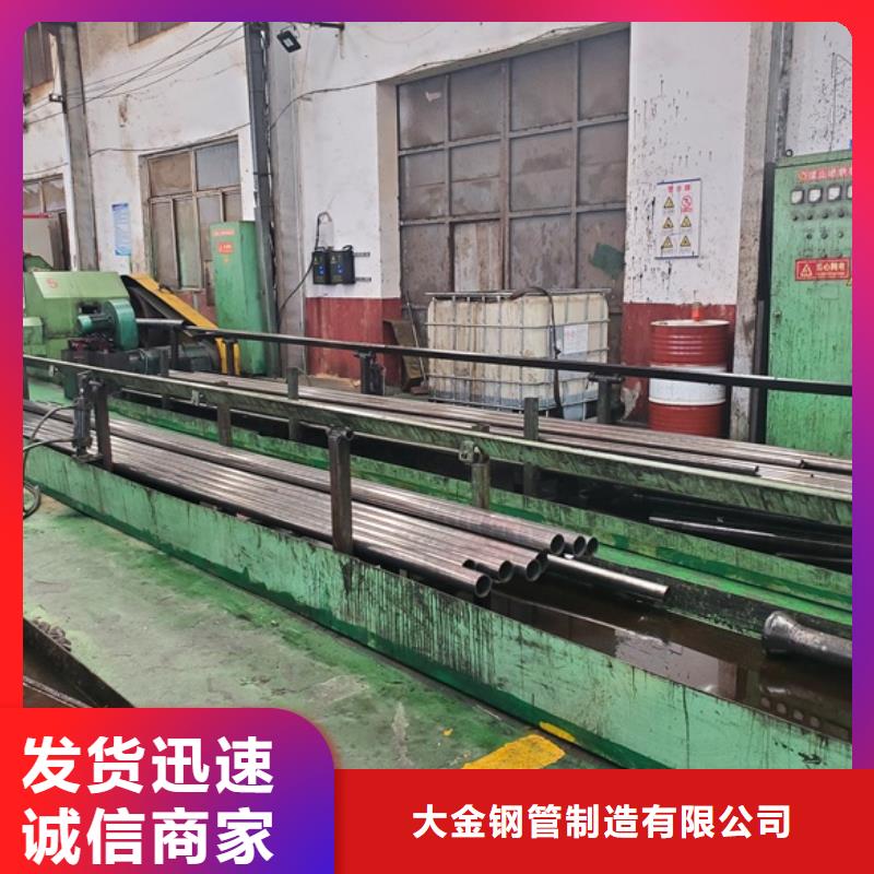 精拉管質量優(yōu)質的廠家