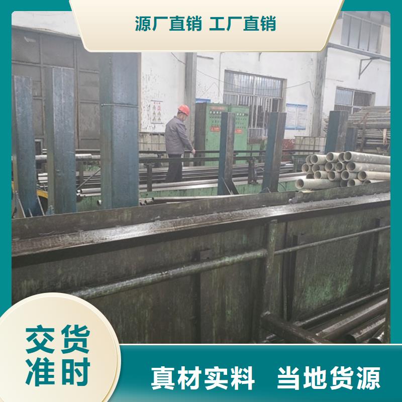 精密無縫鋼管廠家技術(shù)領(lǐng)先