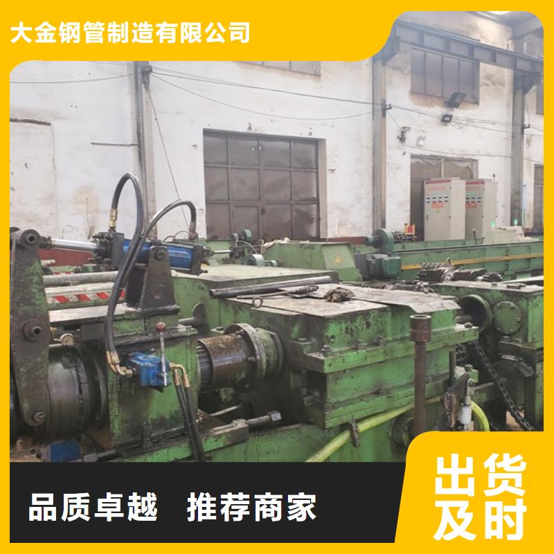 冷拔精密鋼管經(jīng)驗(yàn)豐富