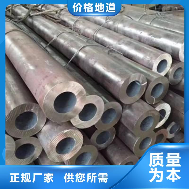 精密無縫鋼管制作商
