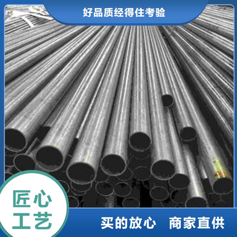 精密無縫鋼管貨到付款廠家