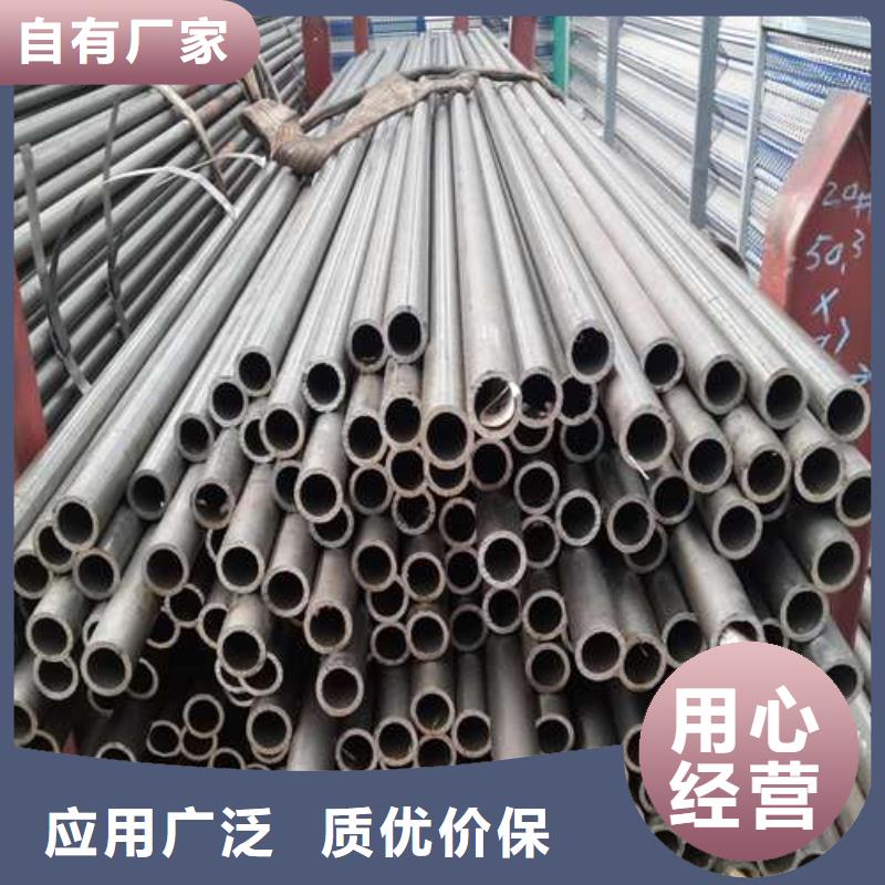 精軋無縫鋼管定做廠家