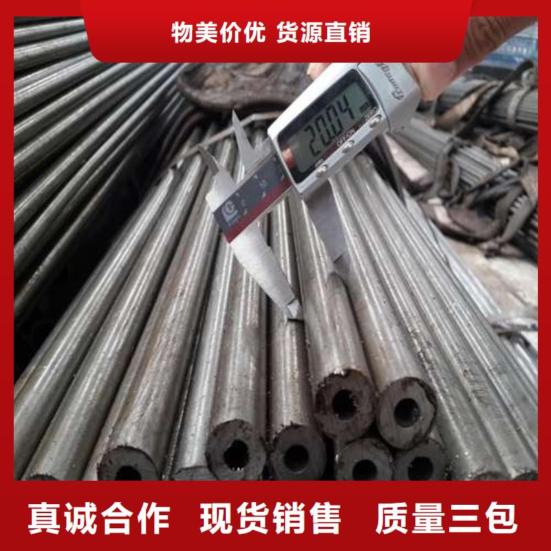 精軋無縫鋼管今日價(jià)格行情