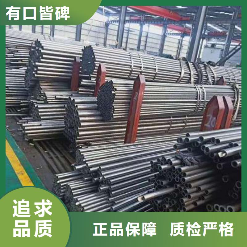 冷拔無縫鋼管廠家現(xiàn)貨充足