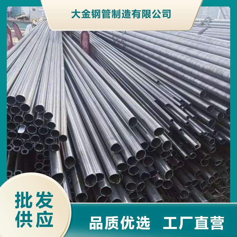 40cr 精密鋼管批發(fā)零售切割定制-廠家直銷