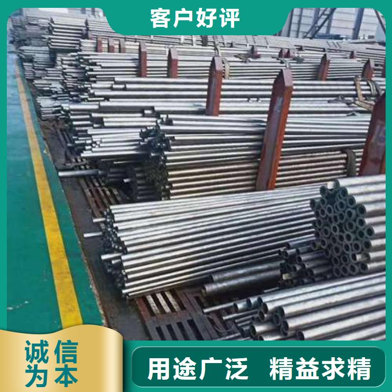 精密無縫鋼管廠家直銷