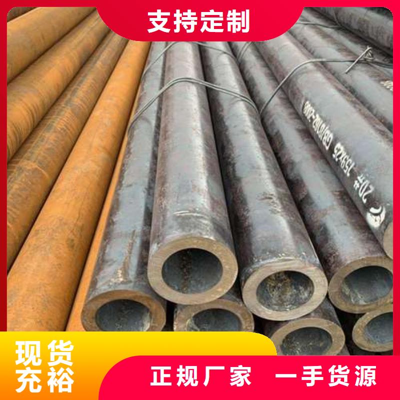 精轧无缝钢管服务至上
