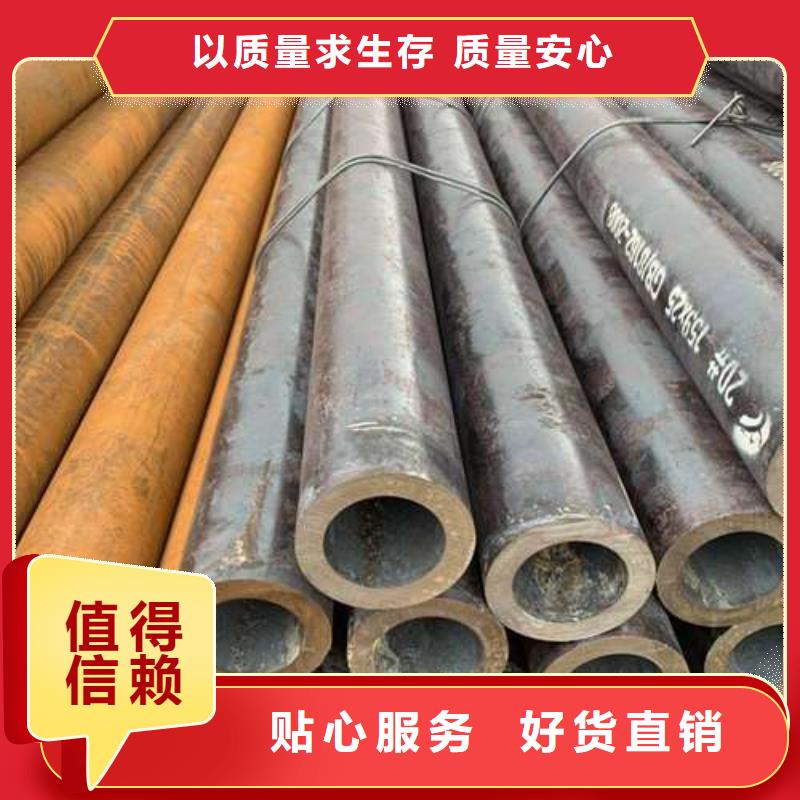 精軋無縫鋼管服務至上