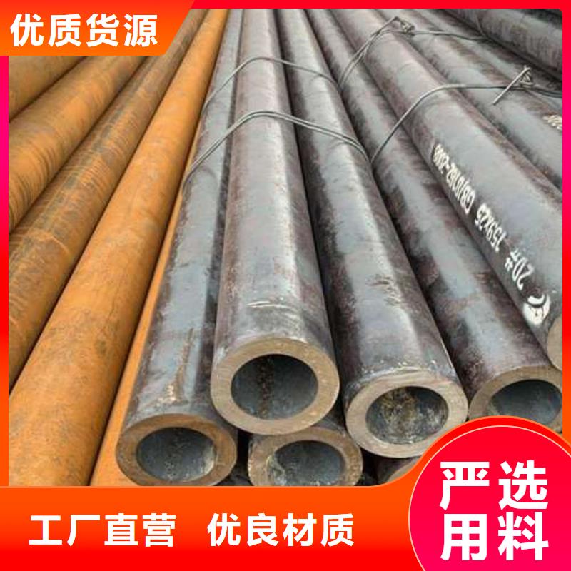 價格低的精拉無縫鋼管生產(chǎn)廠家