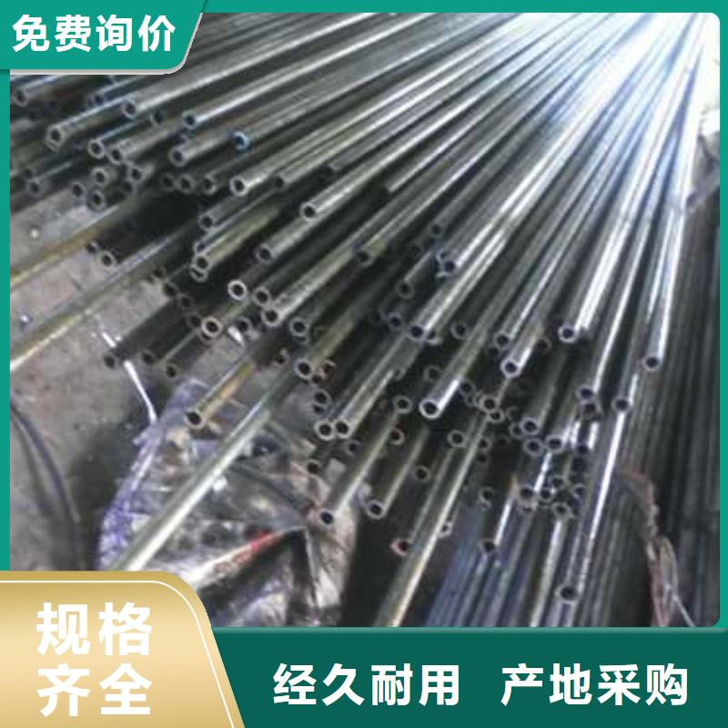 精拉管零售 切割廠家誠信經(jīng)營