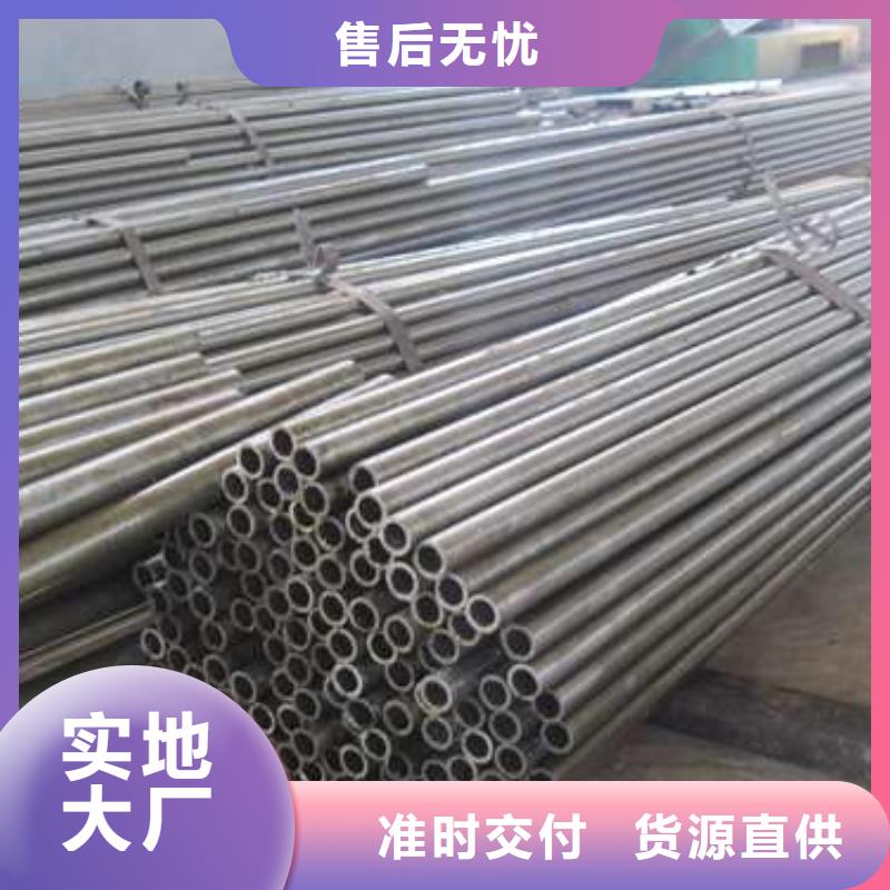 常年供應(yīng)精密無縫鋼管-優(yōu)質(zhì)
