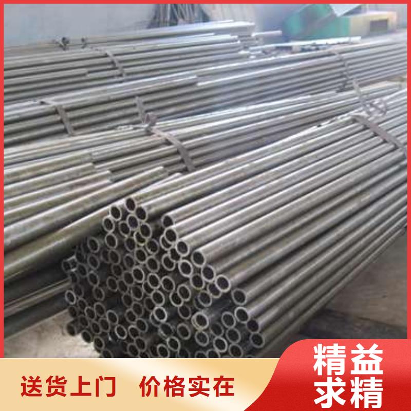 冷拔精密无缝钢管支持定制-这里有您想要的