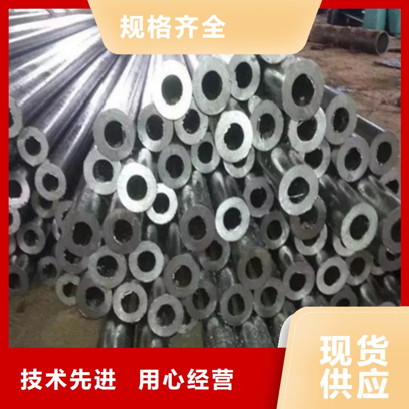 精密無縫鋼管制作商