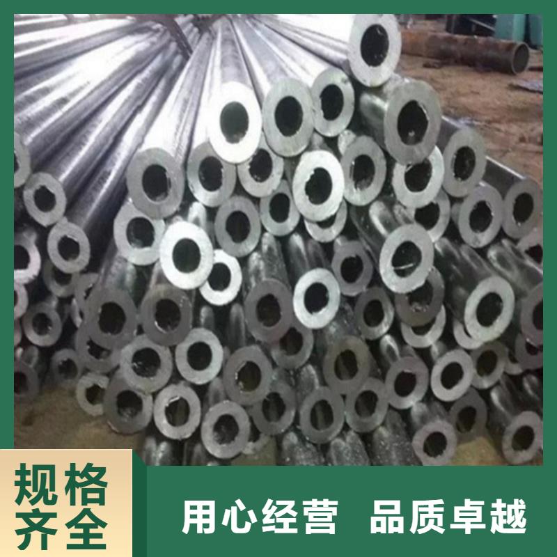 深圳冷拔無縫鋼管價格免費咨詢