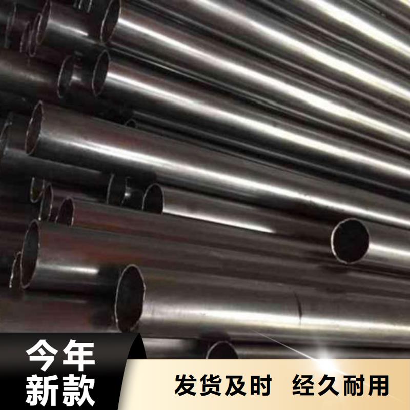 精拉無(wú)縫鋼管定做_中升管業(yè)有限公司