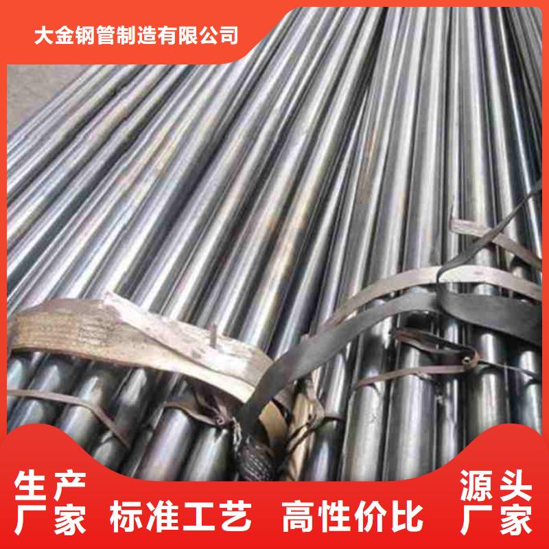 精軋無縫鋼管定做廠家