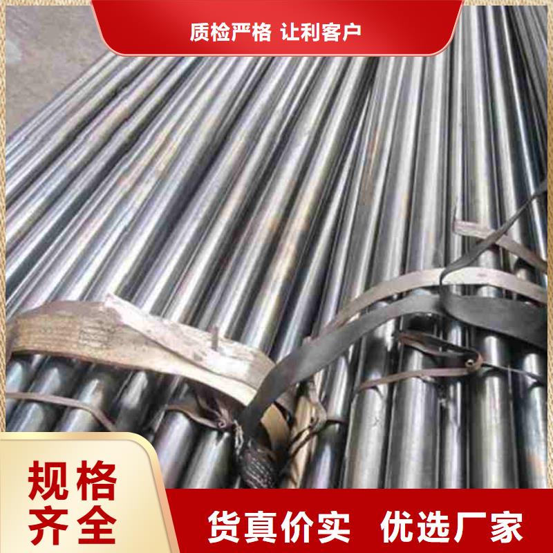 精拉管零售 切割廠家誠信經(jīng)營