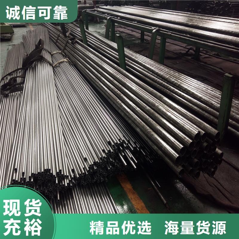 40cr 精密鋼管批發(fā)零售切割定制-廠家直銷