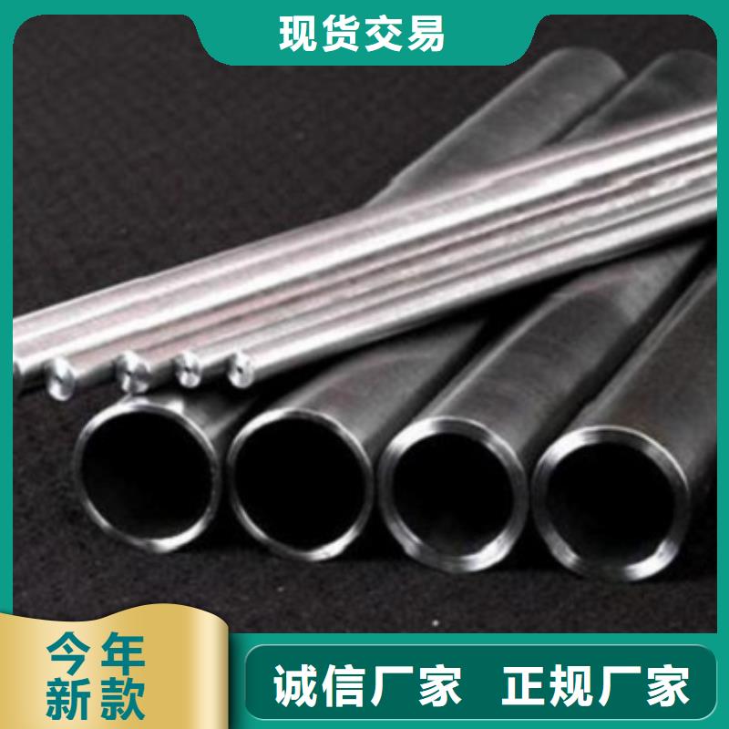 支持定制的冷拔精密無(wú)縫鋼管廠家