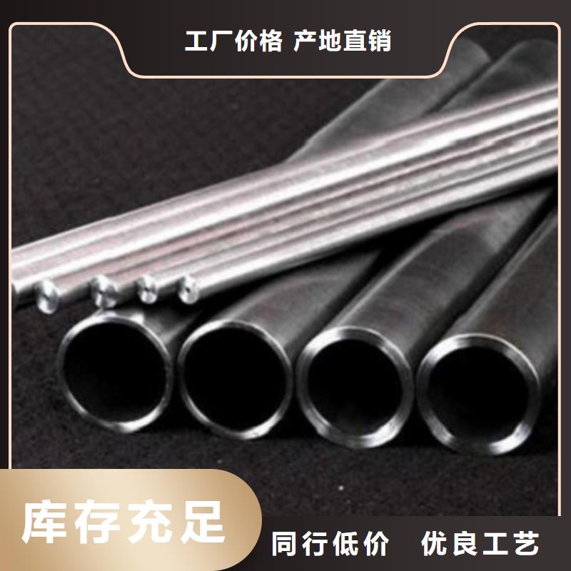 冷拔精密無縫鋼管、冷拔精密無縫鋼管廠家-庫存充足