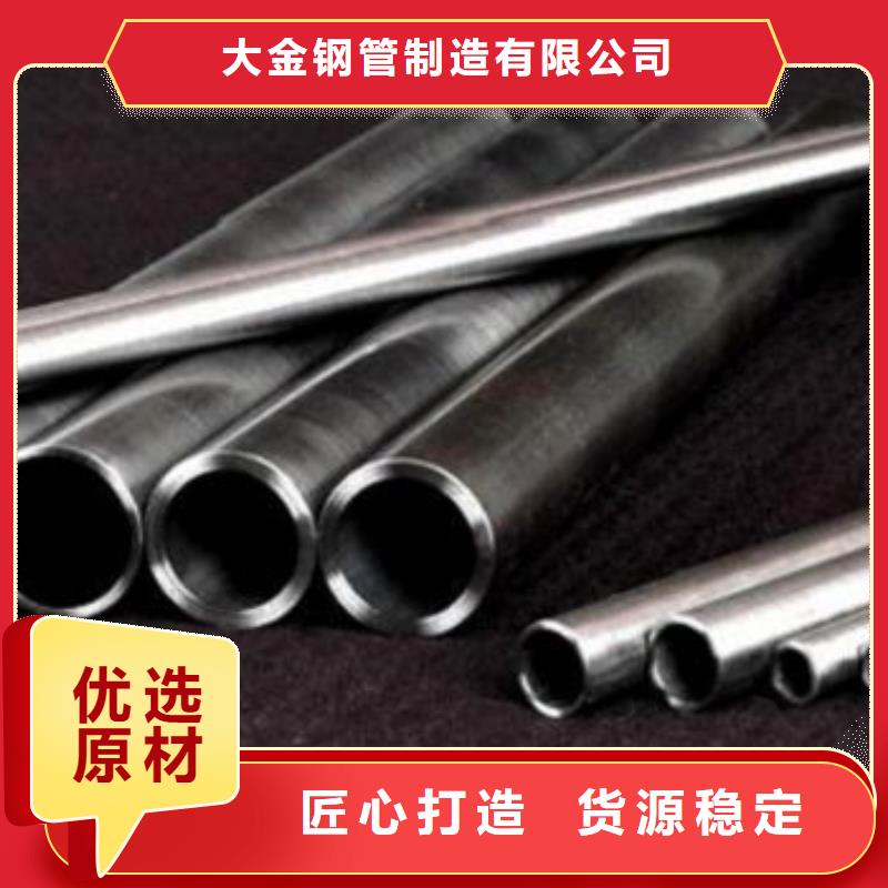 精軋無(wú)縫鋼管基本介紹