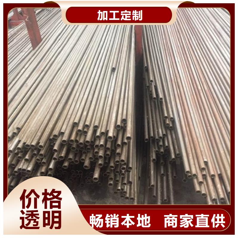 精軋無縫鋼管今日價(jià)格行情