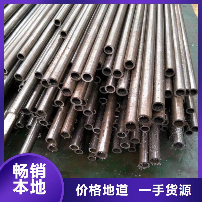 42crmo精密鋼管批發(fā)零售切割哪家好