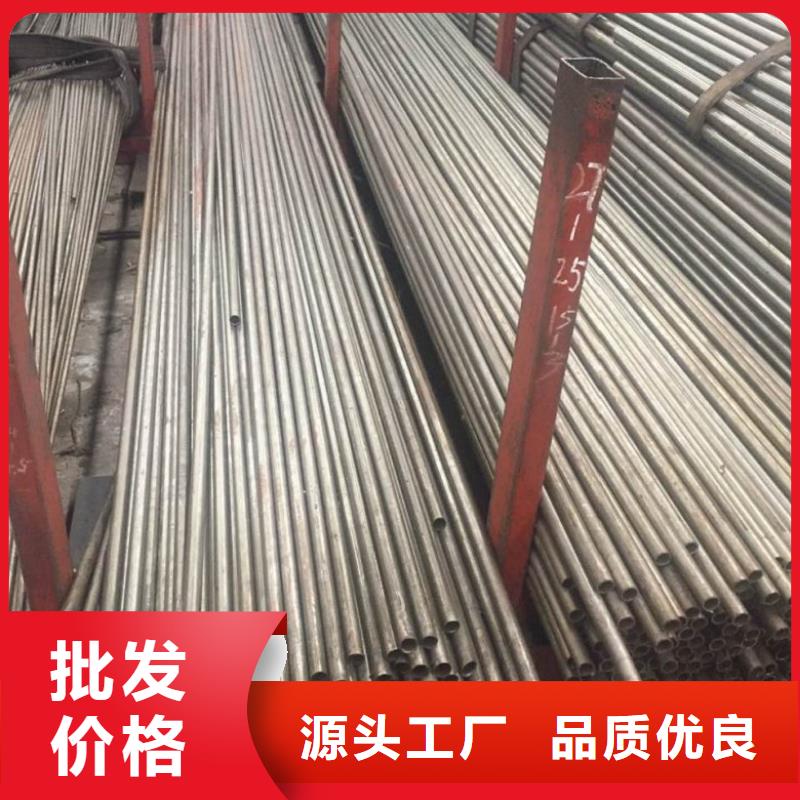 2025價格合理的##精密無縫鋼管廠家##免費咨詢