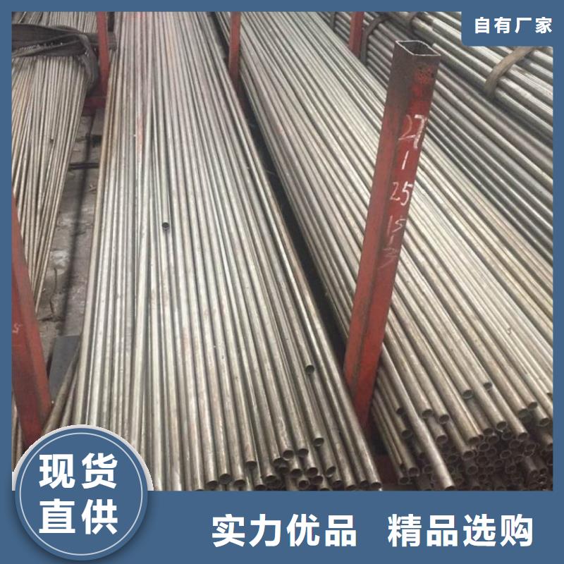 冷拔無(wú)縫鋼管品牌企業(yè)