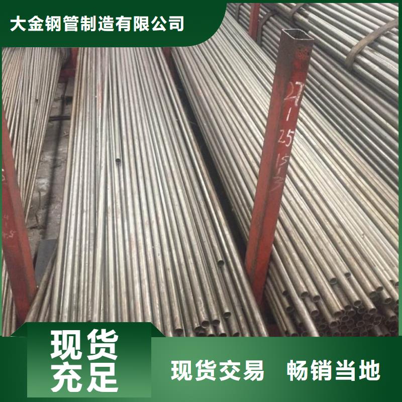 精拉無(wú)縫鋼管企業(yè)-大廠直銷(xiāo)