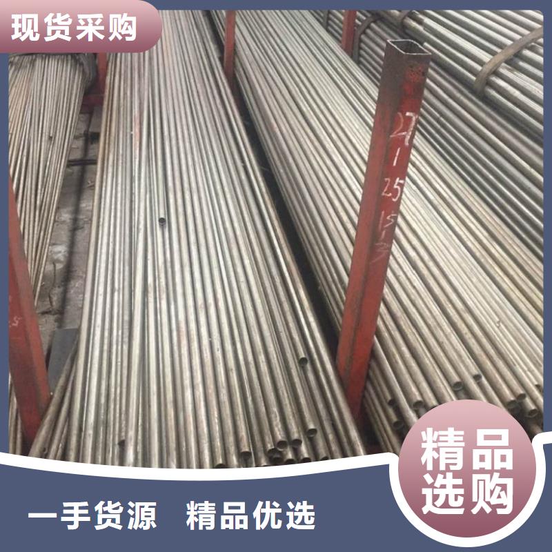 精拉無(wú)縫鋼管-質(zhì)量可靠