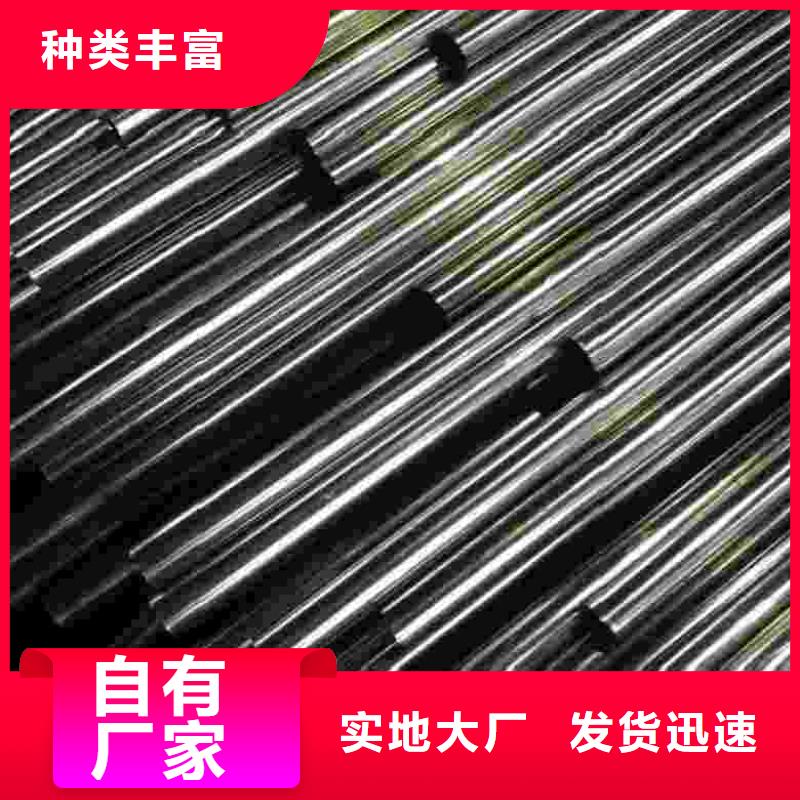 冷拔精密無縫鋼管、冷拔精密無縫鋼管廠家-庫存充足