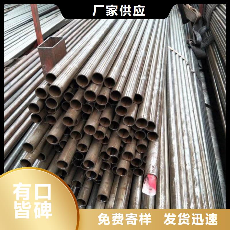 2025庫存充足##精密無縫鋼管##貨到付款