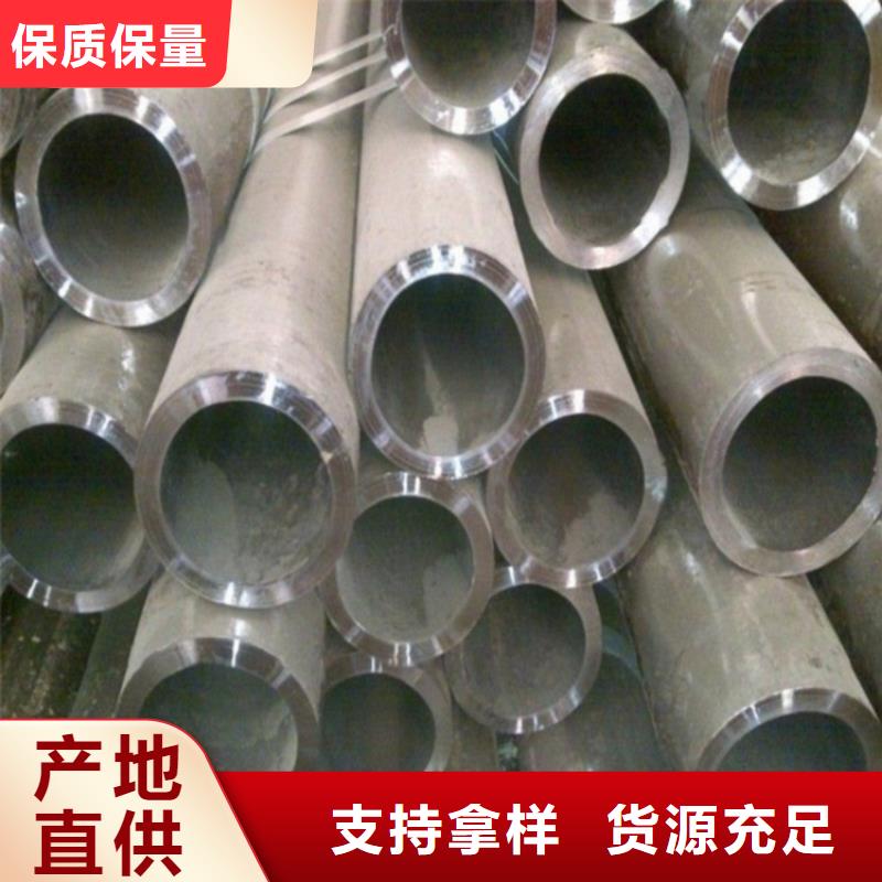 冷拔精密無縫鋼管誠信廠家-品質(zhì)保障